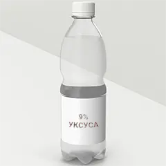 9% Уксуса почистить утюг
